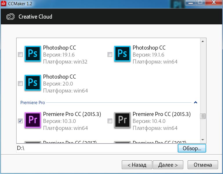 Adobe Premiere Pro CC 2019