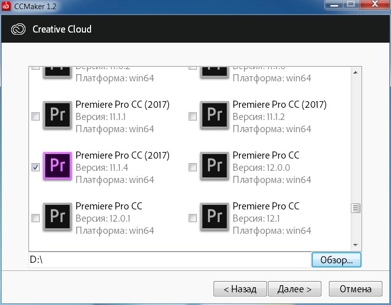 Adobe Premiere Pro CC 2019