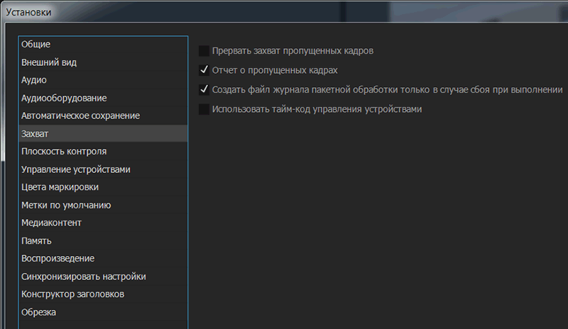 Adobe Premiere Pro CC 2015.3