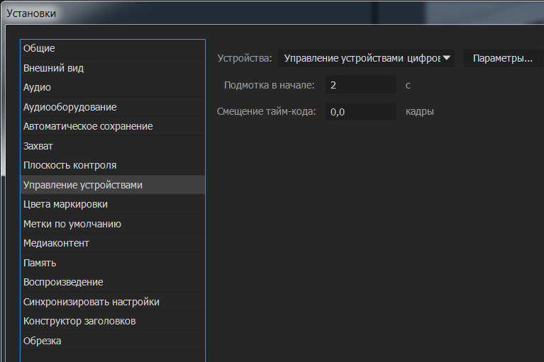 Adobe Premiere Pro CC 2015.3