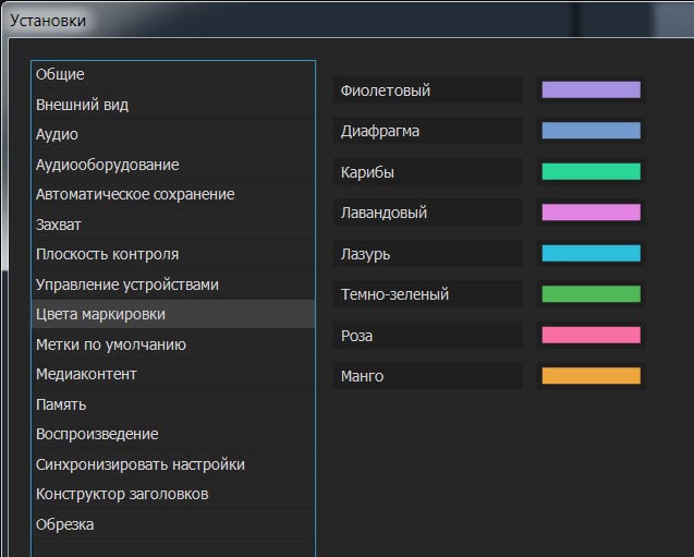 Adobe Premiere Pro CC 2015.3