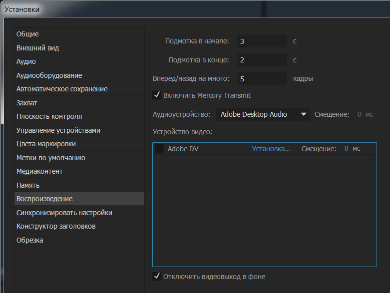 Enable mercury transmit что это. Смотреть фото Enable mercury transmit что это. Смотреть картинку Enable mercury transmit что это. Картинка про Enable mercury transmit что это. Фото Enable mercury transmit что это