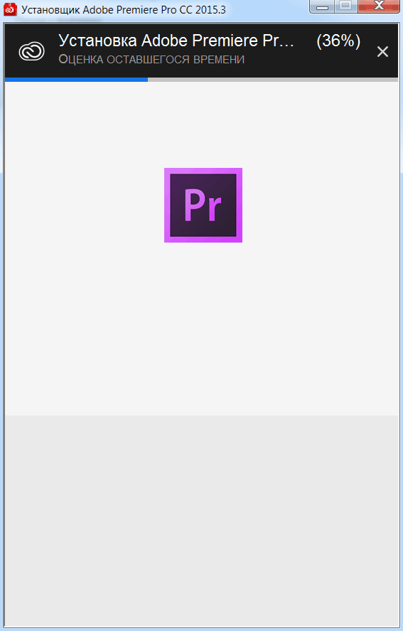 Adobe Premiere Pro CC 2015.3