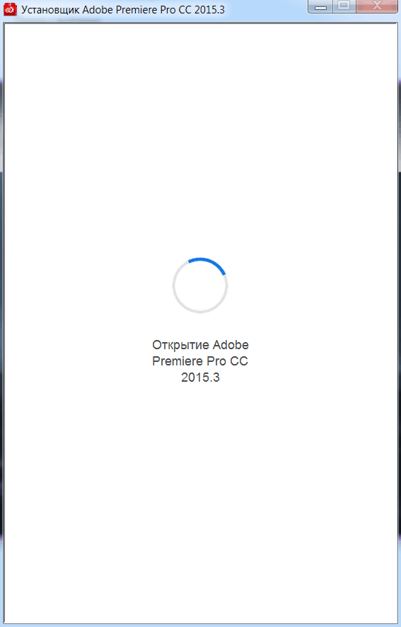 Adobe Premiere Pro CC 2015.3