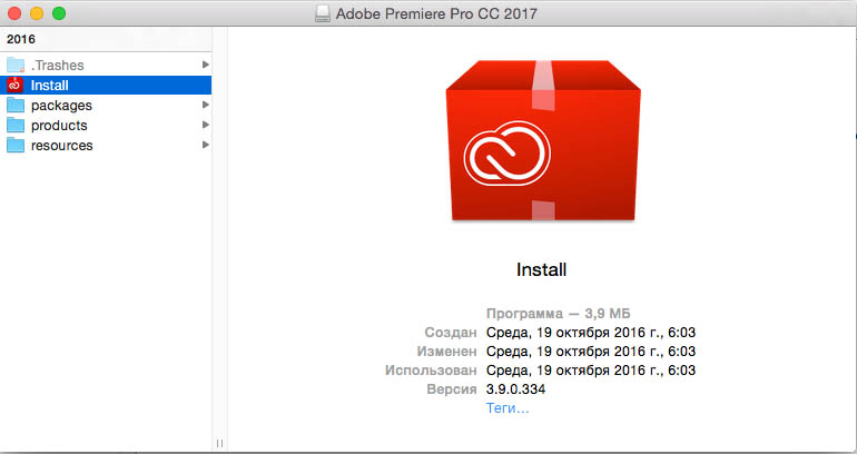  Adobe Premiere Pro CC 2017  Mac OS