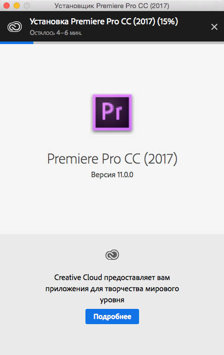  Adobe Premiere Pro CC 2017  Mac OS