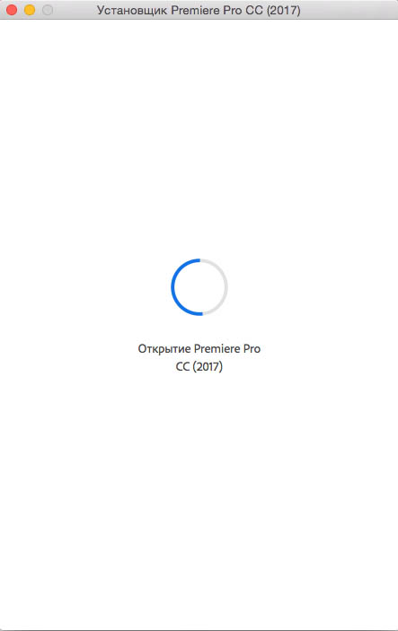  Adobe Premiere Pro CC 2017  Mac OS