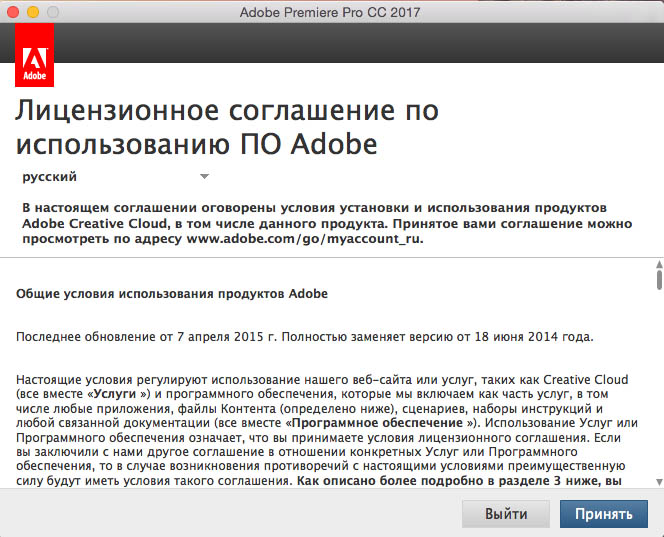 Adobe Premiere Pro CC 2017  Mac OS