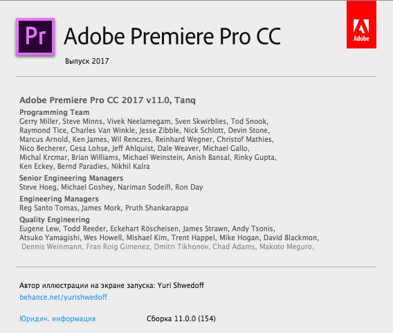  Adobe Premiere Pro CC 2017  Mac OS