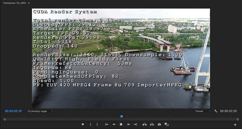 Adobe Premiere Pro CC 2018.1.0 (12.1.0.186)