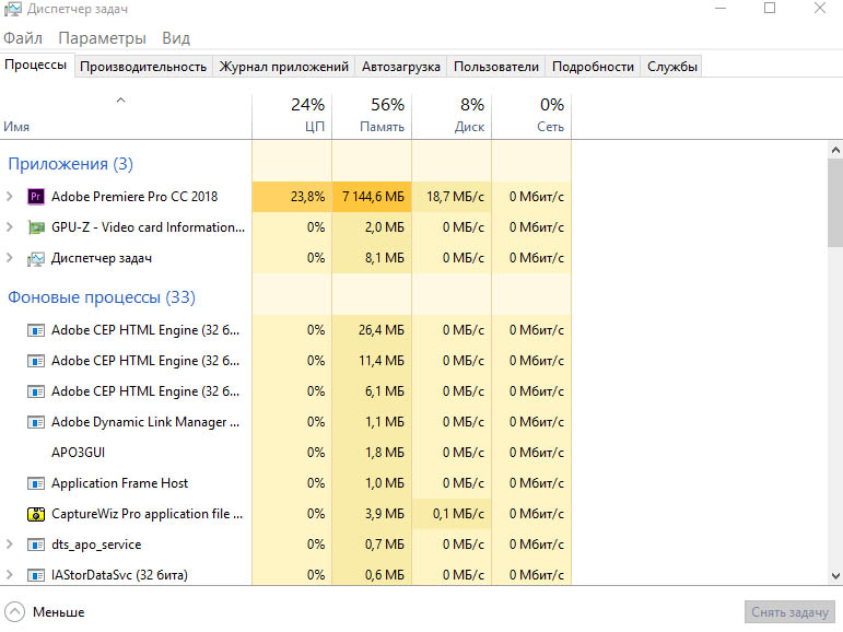 Adobe Premiere Pro CC 2018.1.0 (12.1.0.186)