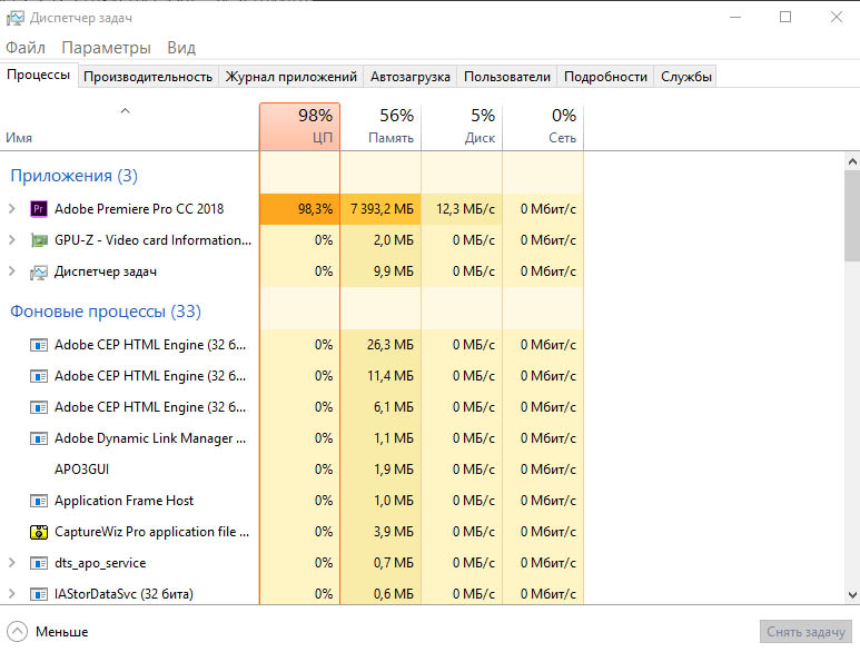 Adobe Premiere Pro CC 2018.1.0 (12.1.0.186)