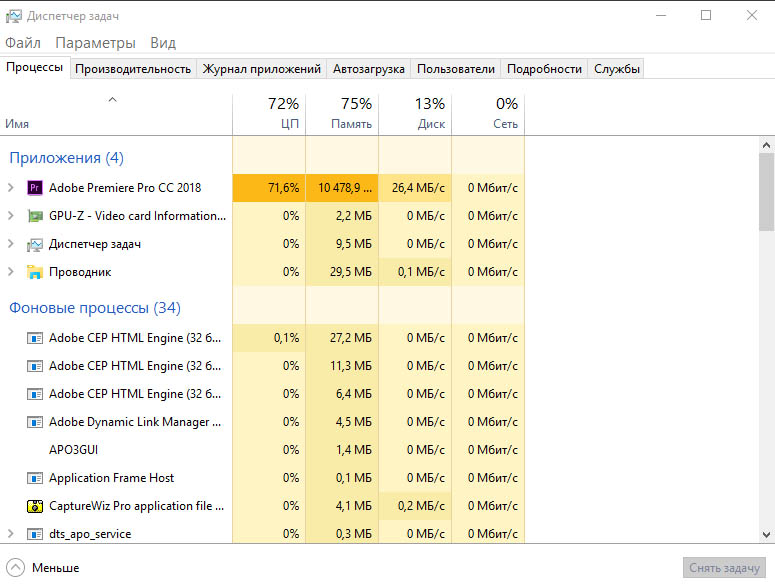 Adobe Premiere Pro CC 2018.1.0 (12.1.0.186)