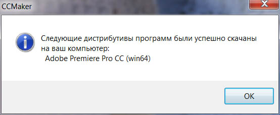 Adobe Premiere Pro CC 2020