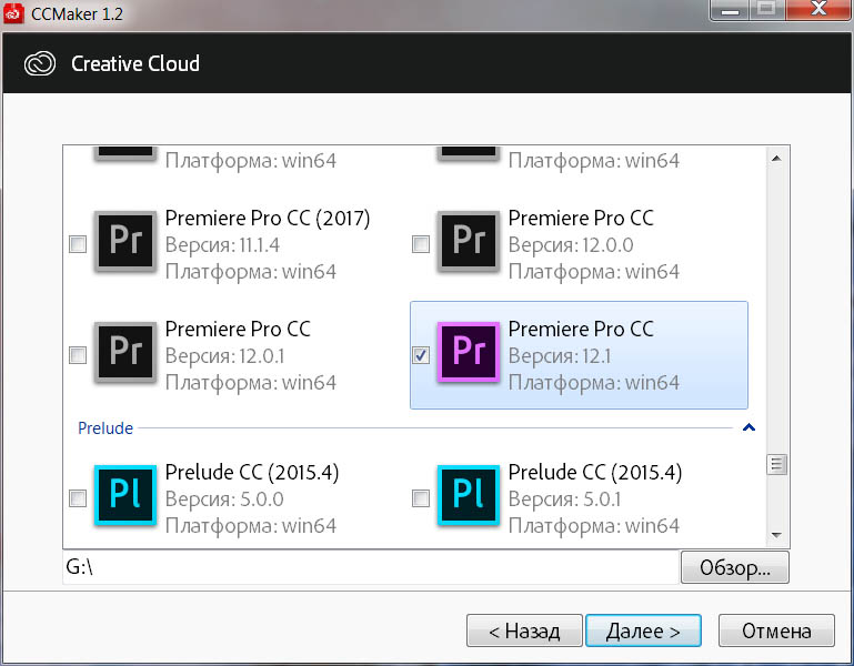 Adobe Premiere Pro CC 2018.1.0 (12.1.0.186)