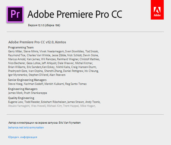 Adobe Premiere Pro CC 2018.1.0 (12.1.0.186)