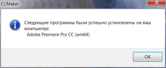 Adobe Premiere Pro CC 2018.1.2 (12.1.2.69)