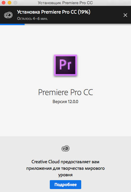 Adobe Premiere Pro CC 2018