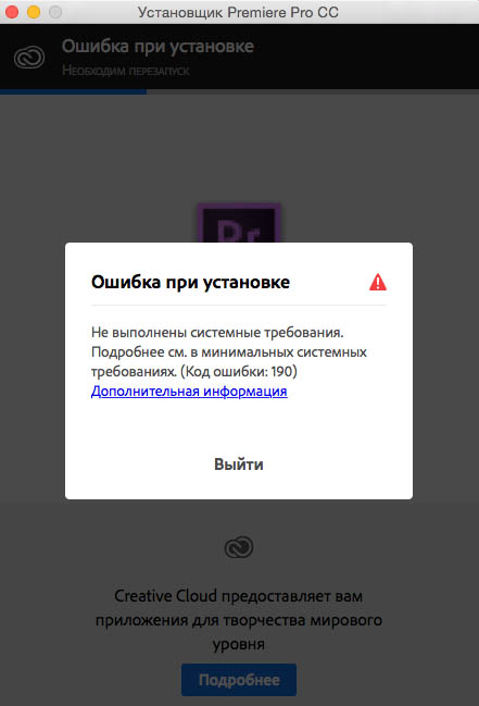 Adobe Premiere Pro CC 2018