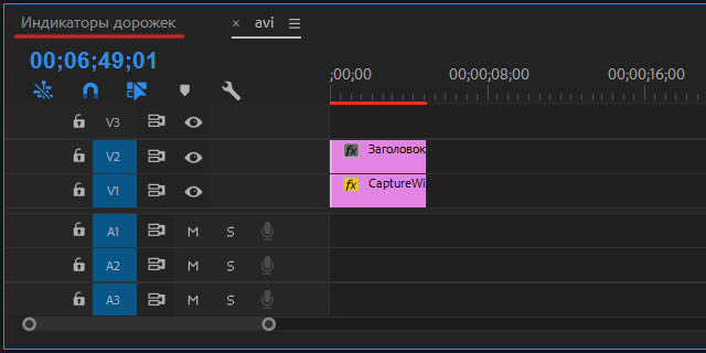 Adobe Premiere Pro CC 2018