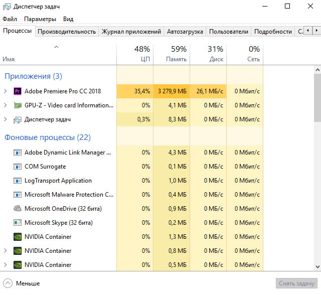 Adobe Premiere Pro CC 2018.1.0 (12.1.0.186)