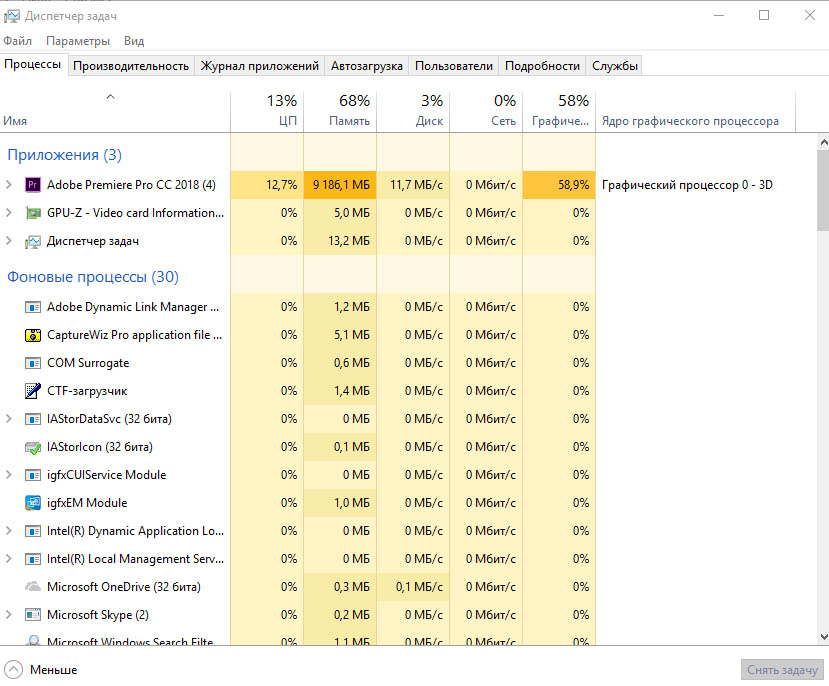 Adobe Premiere Pro CC 2018.1.0 (12.1.0.186)