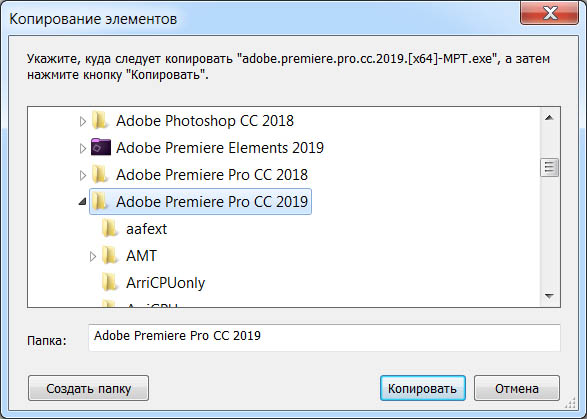 Adobe Premiere Pro CC 2019