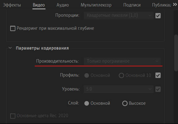 Adobe Premiere Pro CC 2019