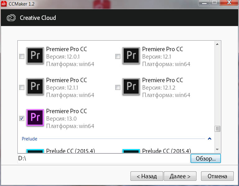 Adobe Premiere Pro CC 2019