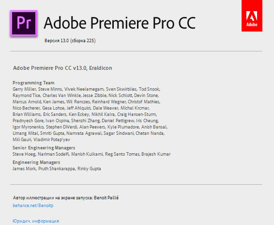 Adobe Premiere Pro CC 2019