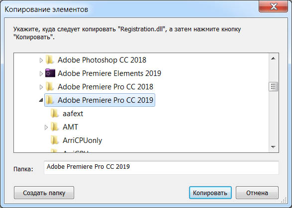 Adobe Premiere Pro CC 2019