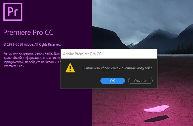 Adobe Premiere Pro CC 2021