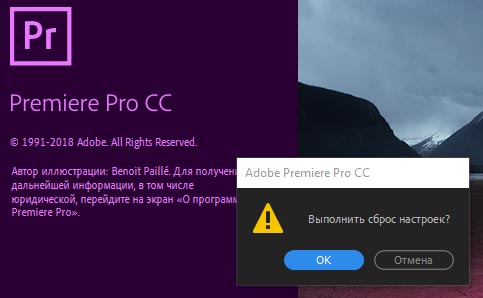 Adobe Premiere Pro CC 2021