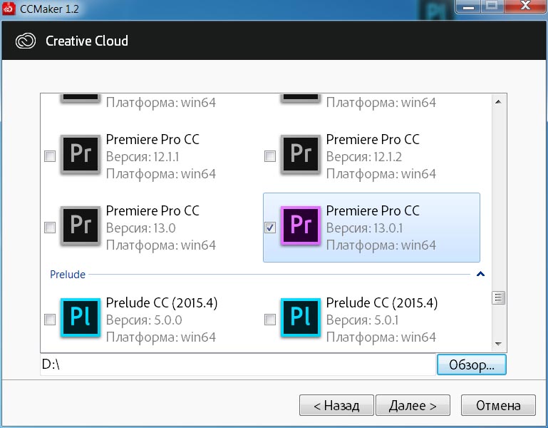 Adobe Premiere Pro CC 2019