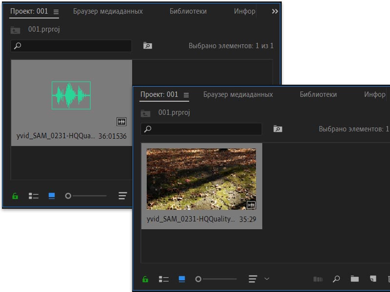 Adobe Premiere Pro CC 2019