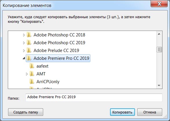 Adobe Premiere Pro CC 2019