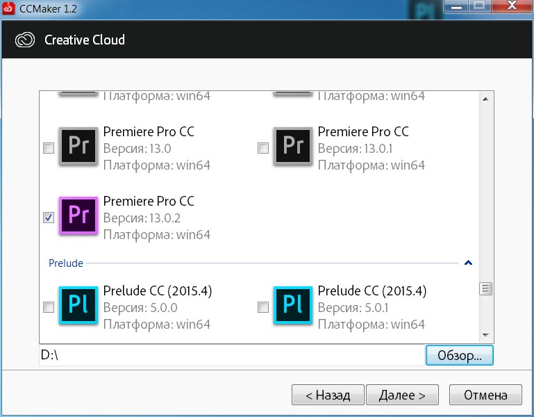 Adobe Premiere Pro CC 2019