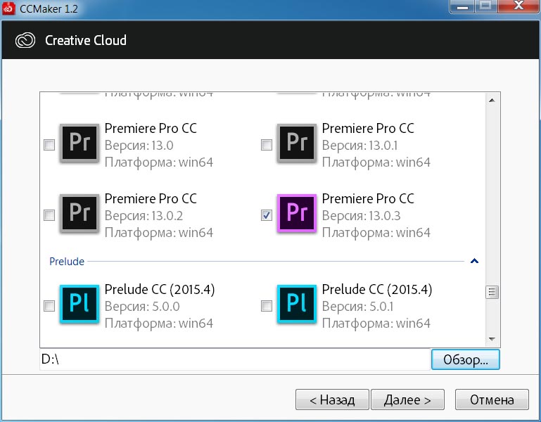 Adobe Premiere Pro CC 2019