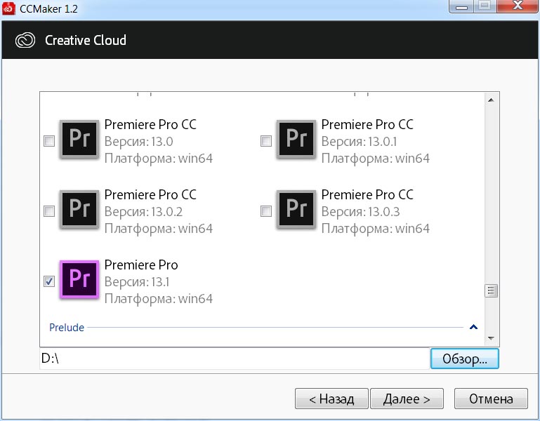 Adobe Premiere Pro CC 2019