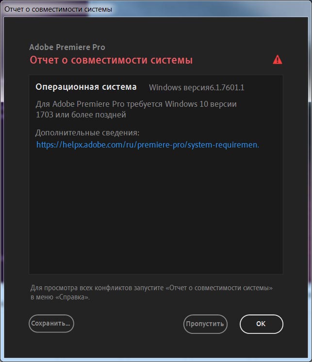 Adobe Premiere Pro CC 2019