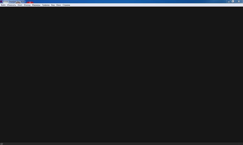 Adobe Premiere Pro CC 2019