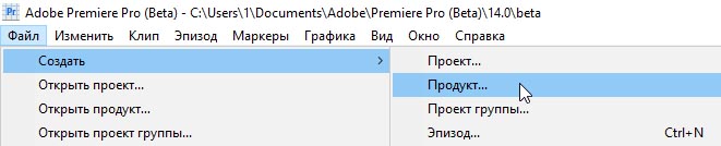 Adobe Premiere Pro CC 2020 (v14.1)