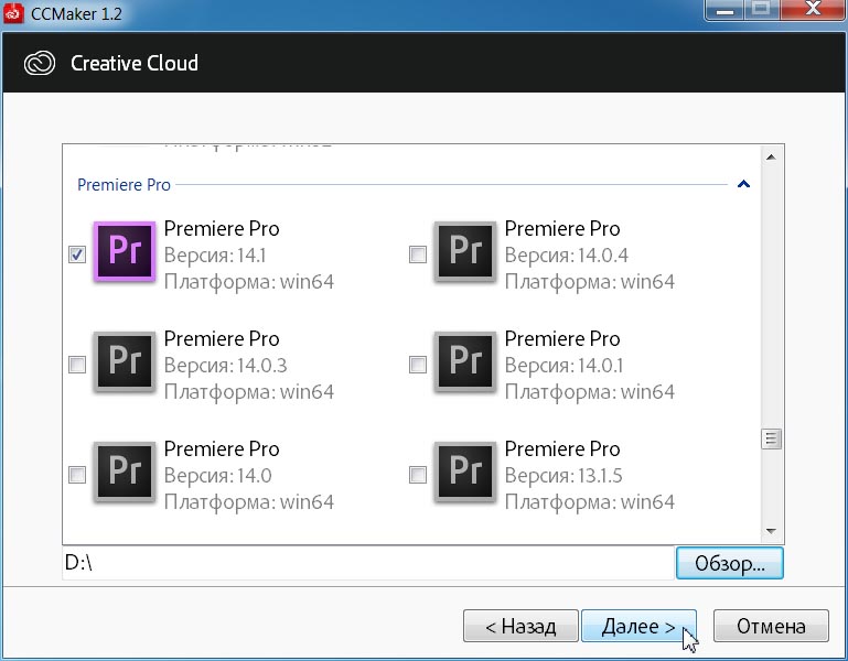 Adobe Premiere Pro CC 2020