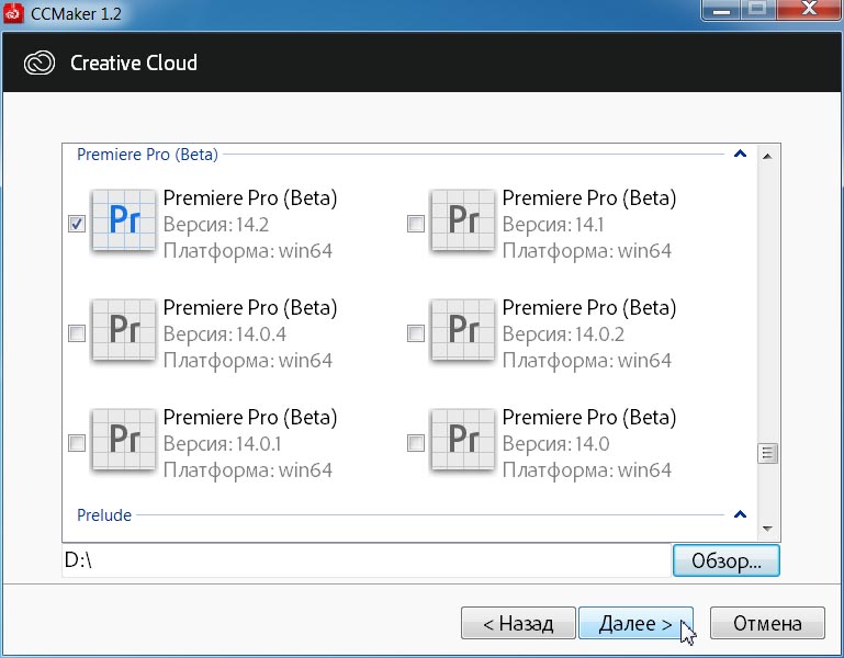 Adobe Premiere Pro 2020 v14.2.0.15 Beta