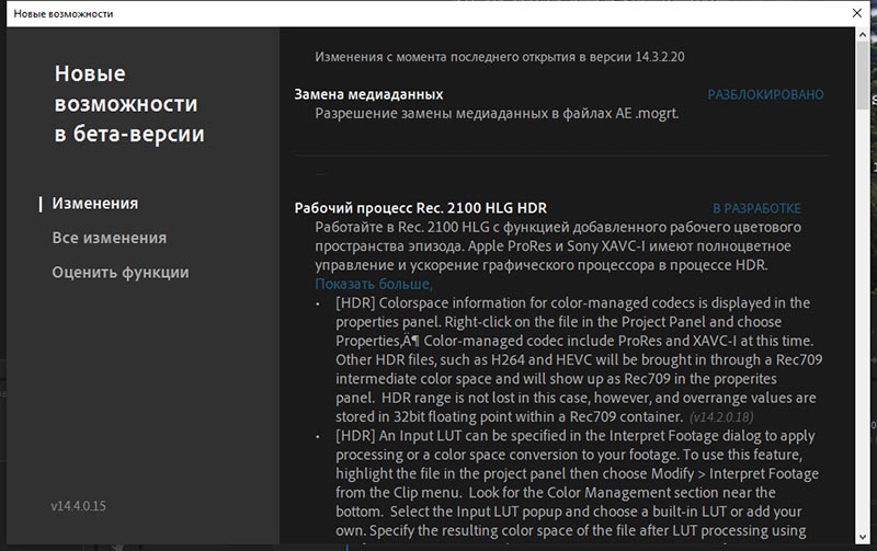 Adobe Premiere Pro CC 2020 v14.4.0.15