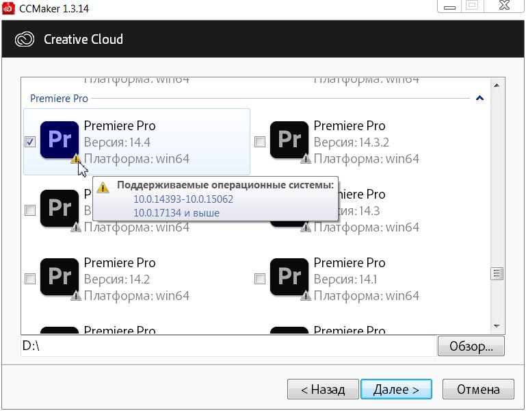 Adobe Premiere Pro CC 2020 v14.4