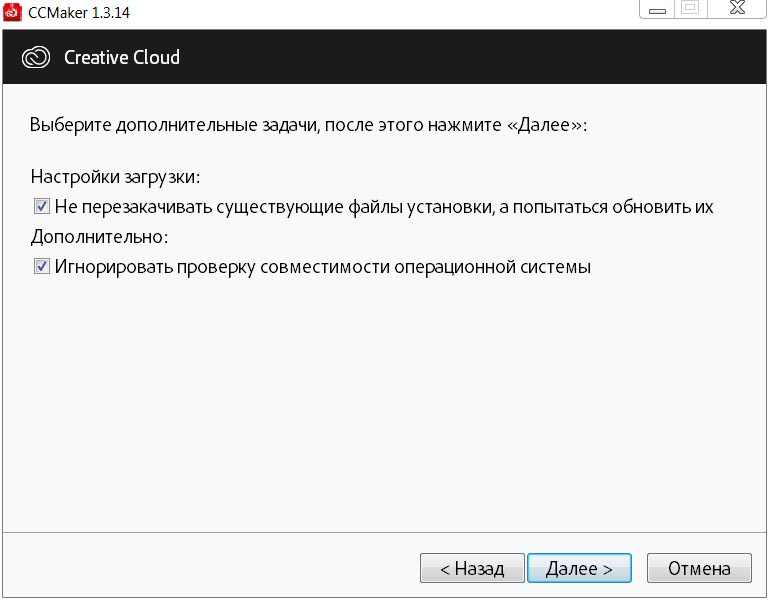 Adobe Premiere Pro CC 2020 v14.4