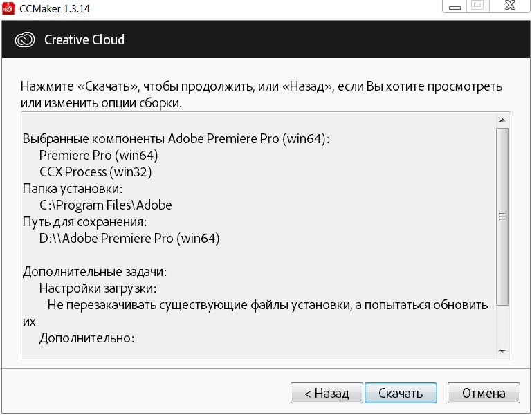 Adobe Premiere Pro CC 2021 v14.9