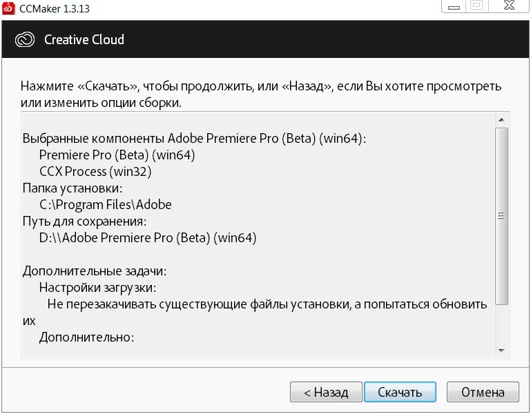 Adobe Premiere Pro CC 2021 (v15.0)