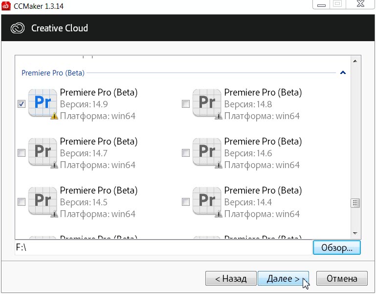 Adobe Premiere Pro (Beta)